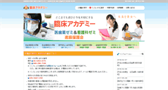 Desktop Screenshot of clinical.to