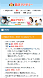 Mobile Screenshot of clinical.to