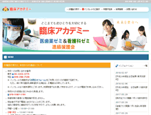 Tablet Screenshot of clinical.to