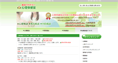 Desktop Screenshot of clinical.be
